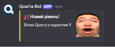 Level-up повідомлення